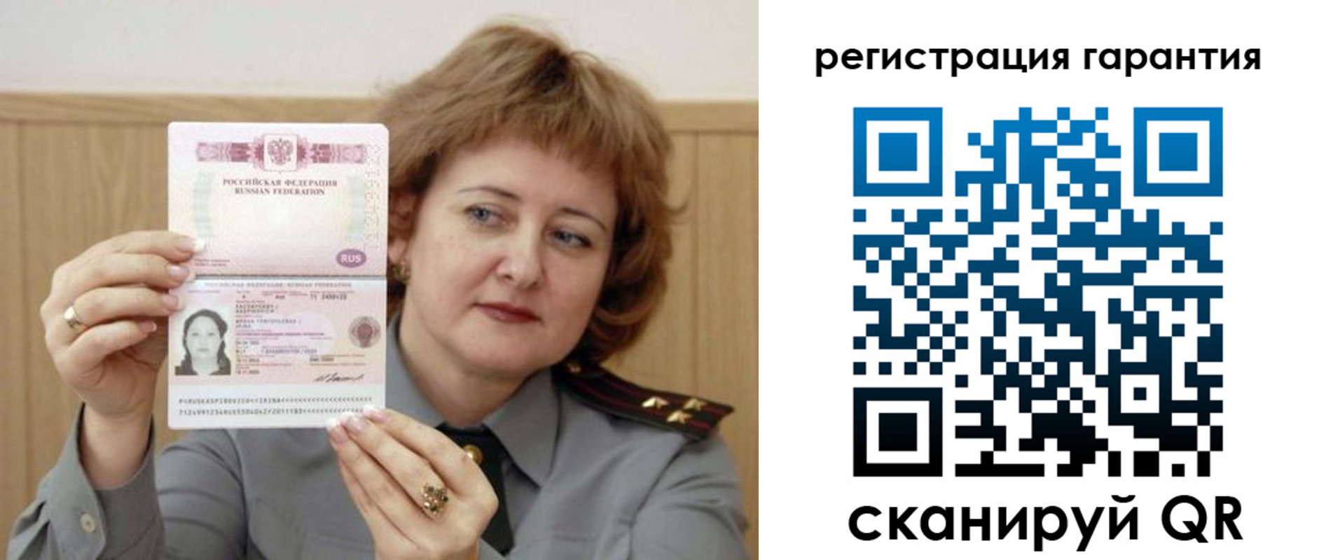 временная регистрация адрес в Удмуртии